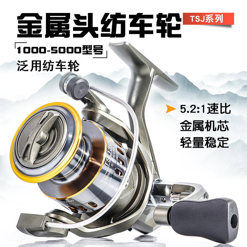 Developing Tank Reel - TSJ メタルスピニングリール スプール 3000シリーズ。滑らかなラインカップで、海水・淡水・海釣り、ルアー釣りに最適。