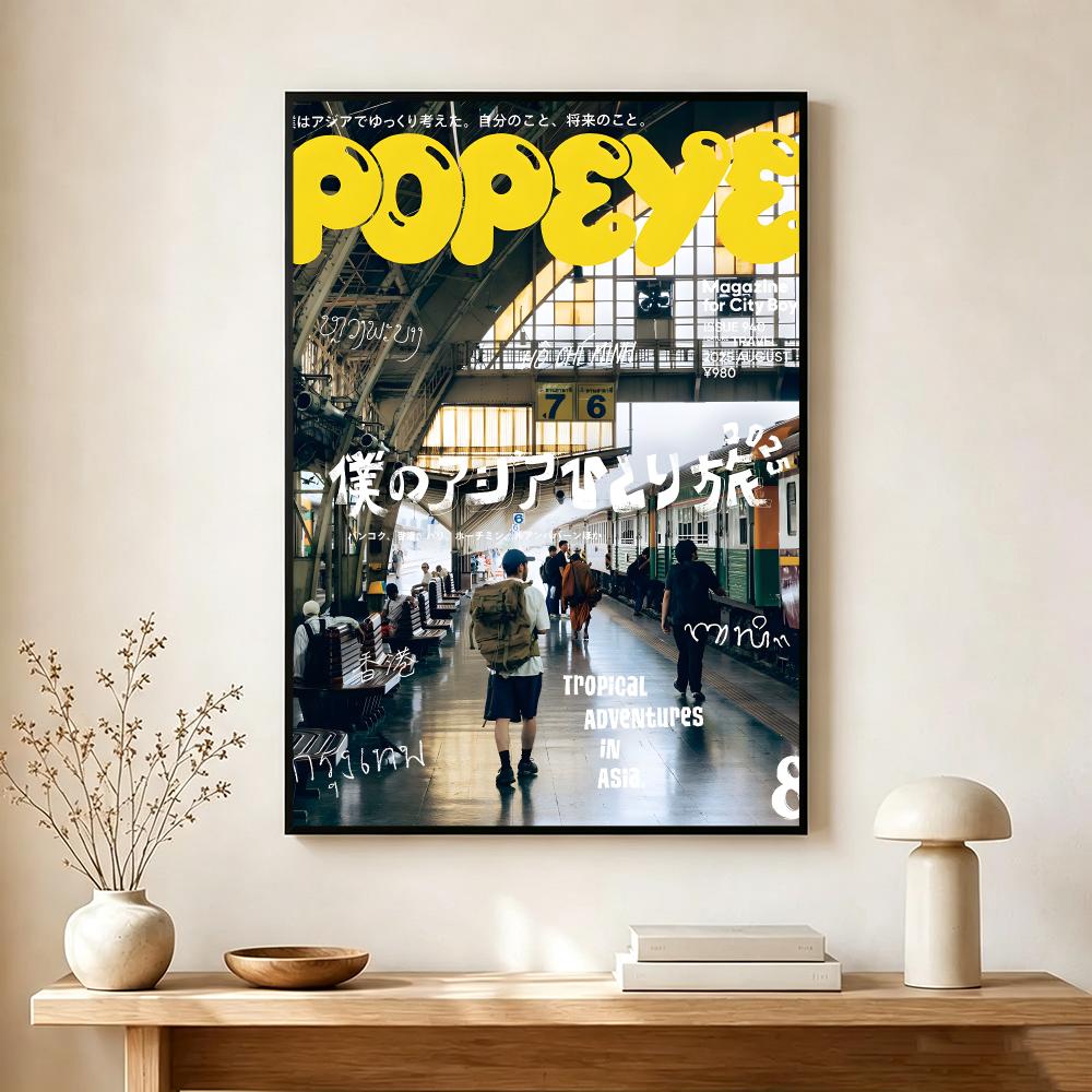 ヴィンテージ出版物 P-ポパイ マガジンポスター モダンな家 - Vintage Collectible Posters のレビューと価格