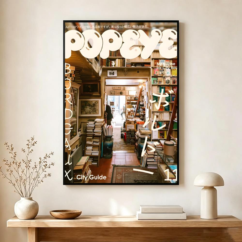 ヴィンテージ出版物 P-ポパイ マガジンポスター モダンな家 - Vintage Collectible Posters のレビューと価格