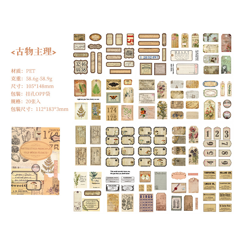 20枚入り ヴィンテージ ダイカット ステッカーブック、切り - Vintage Collectible Books のレビューと価格